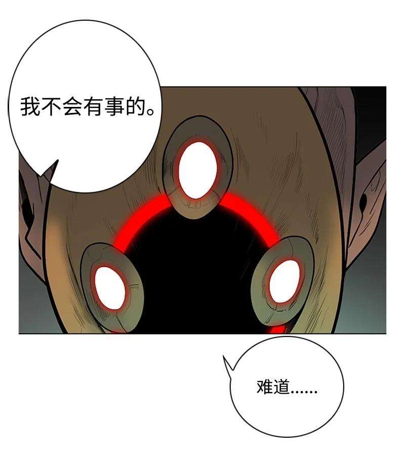 反叛船长的异世界攻略04 点燃烽火