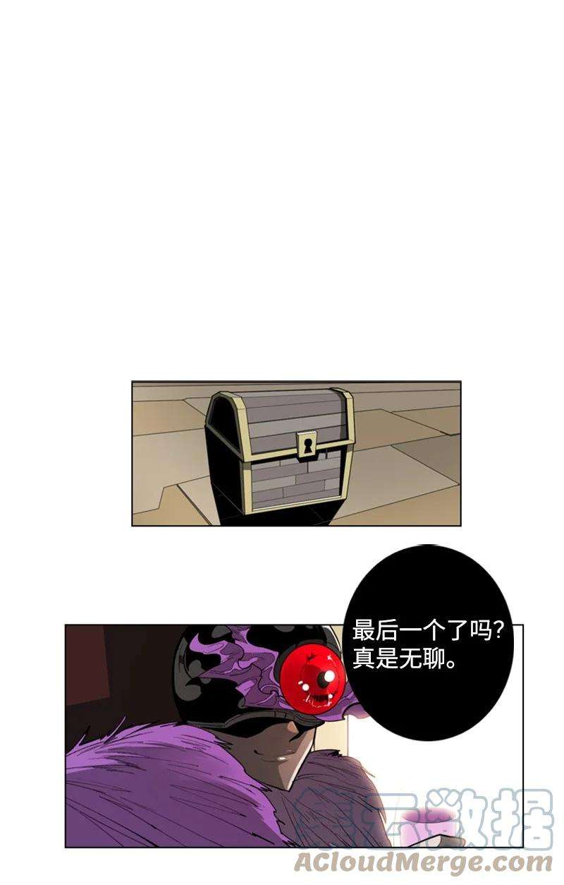 反叛船长的异世界攻略04 点燃烽火