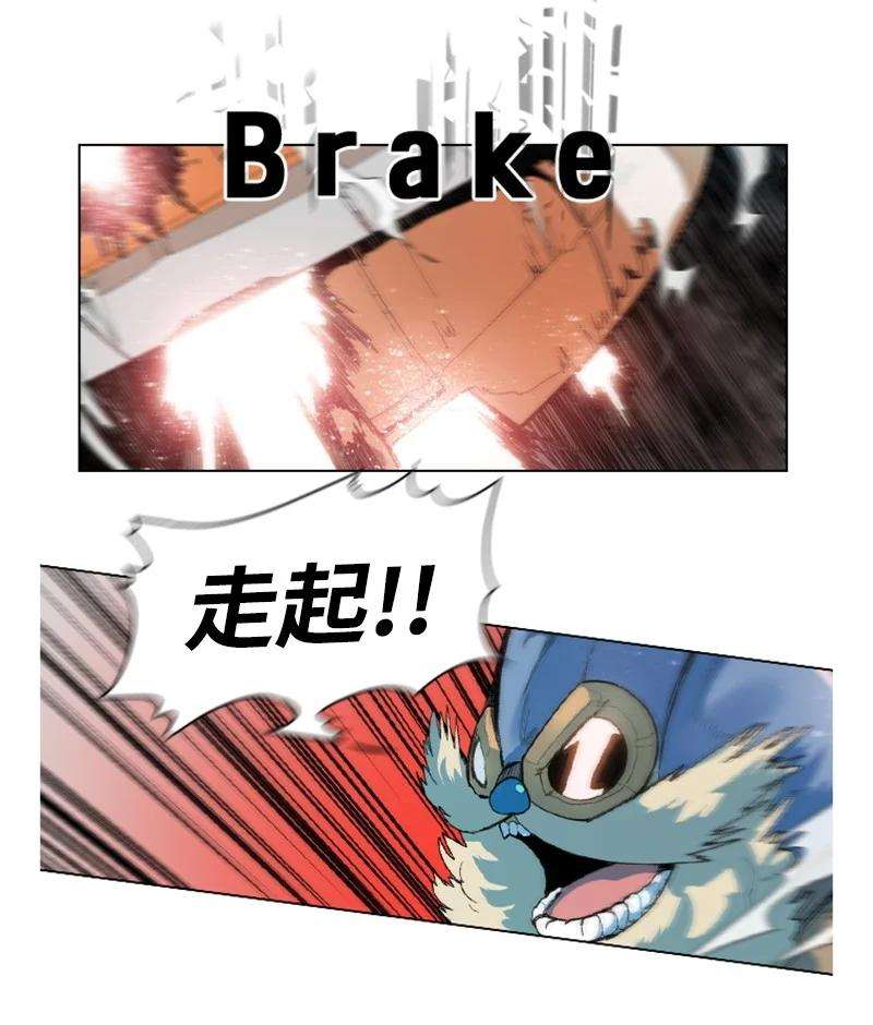 反叛船长的异世界攻略05 危机