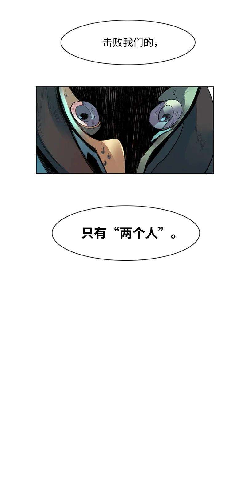反叛船长的异世界攻略05 危机