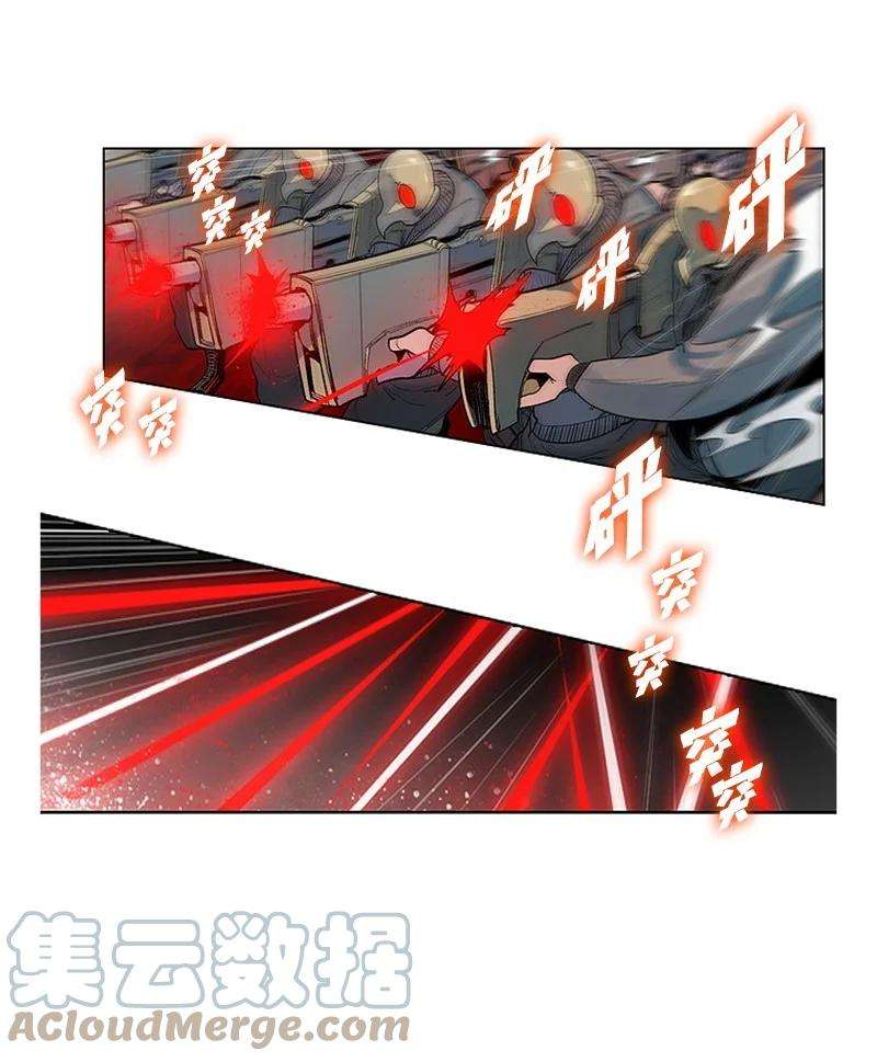 反叛船长的异世界攻略05 危机