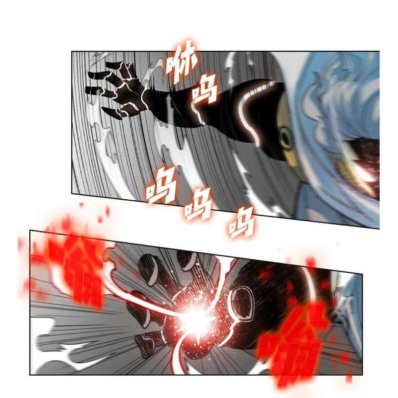 反叛船长的异世界攻略06 神国使者