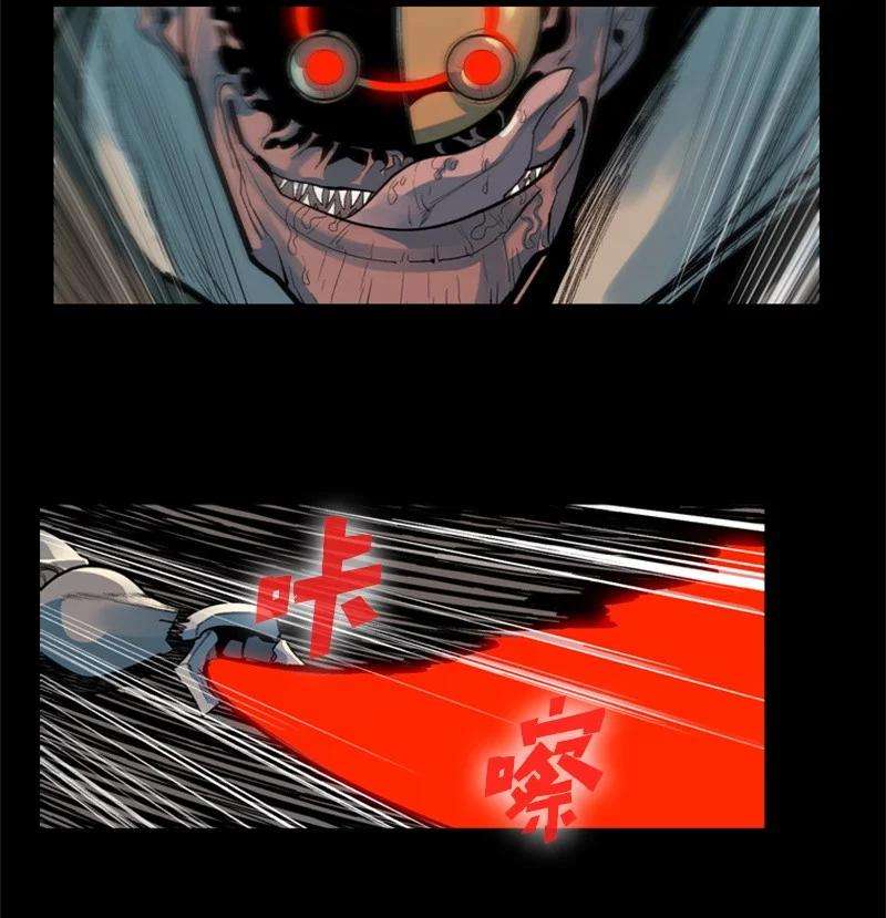 反叛船长的异世界攻略06 神国使者