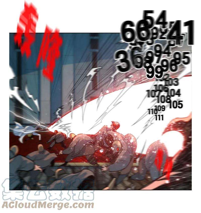 反叛船长的异世界攻略06 神国使者