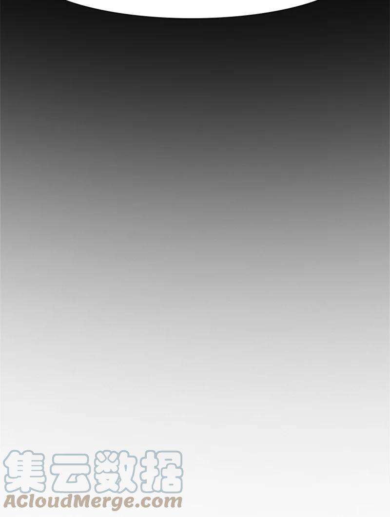 反叛船长的异世界攻略06 神国使者