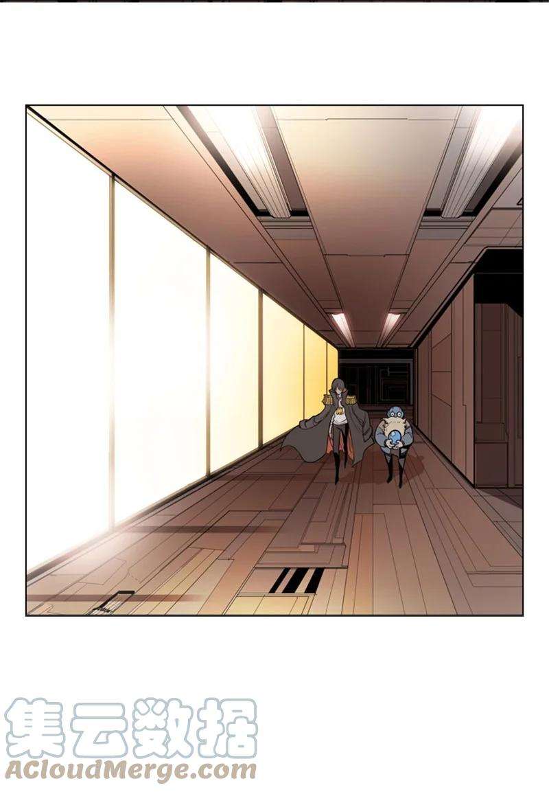 反叛船长的异世界攻略06 神国使者