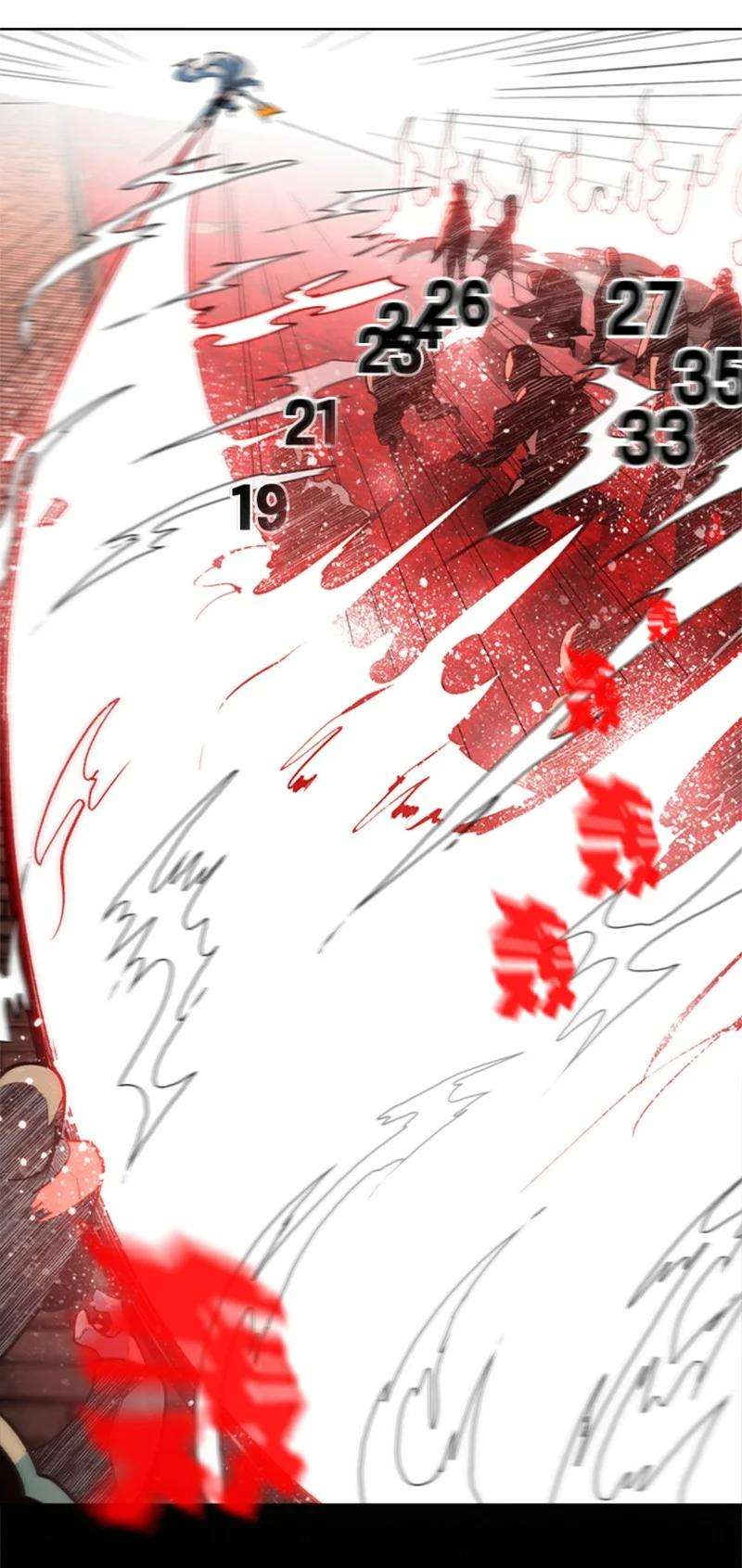 反叛船长的异世界攻略06 神国使者