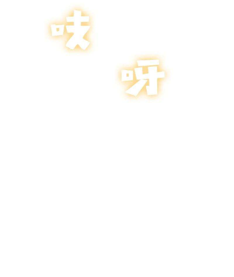 反叛船长的异世界攻略06 神国使者