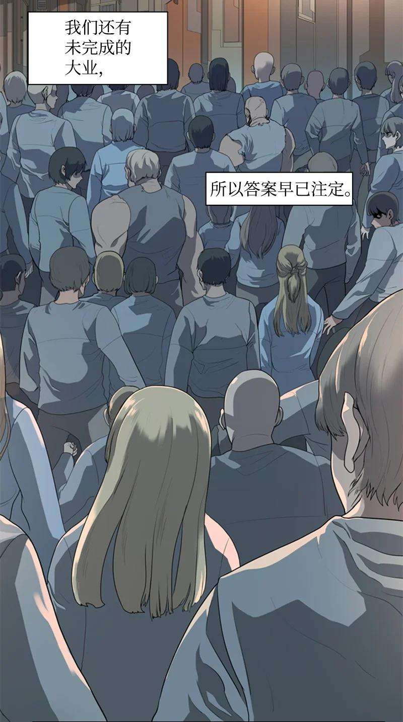 反叛船长的异世界攻略06 神国使者