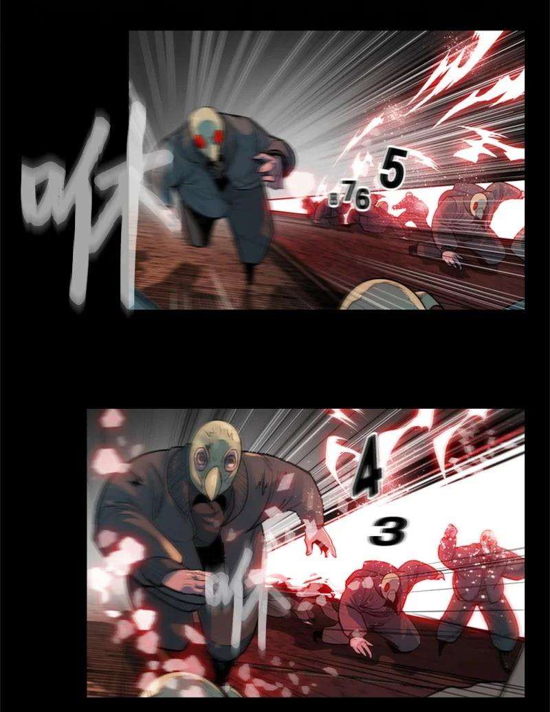 反叛船长的异世界攻略06 神国使者