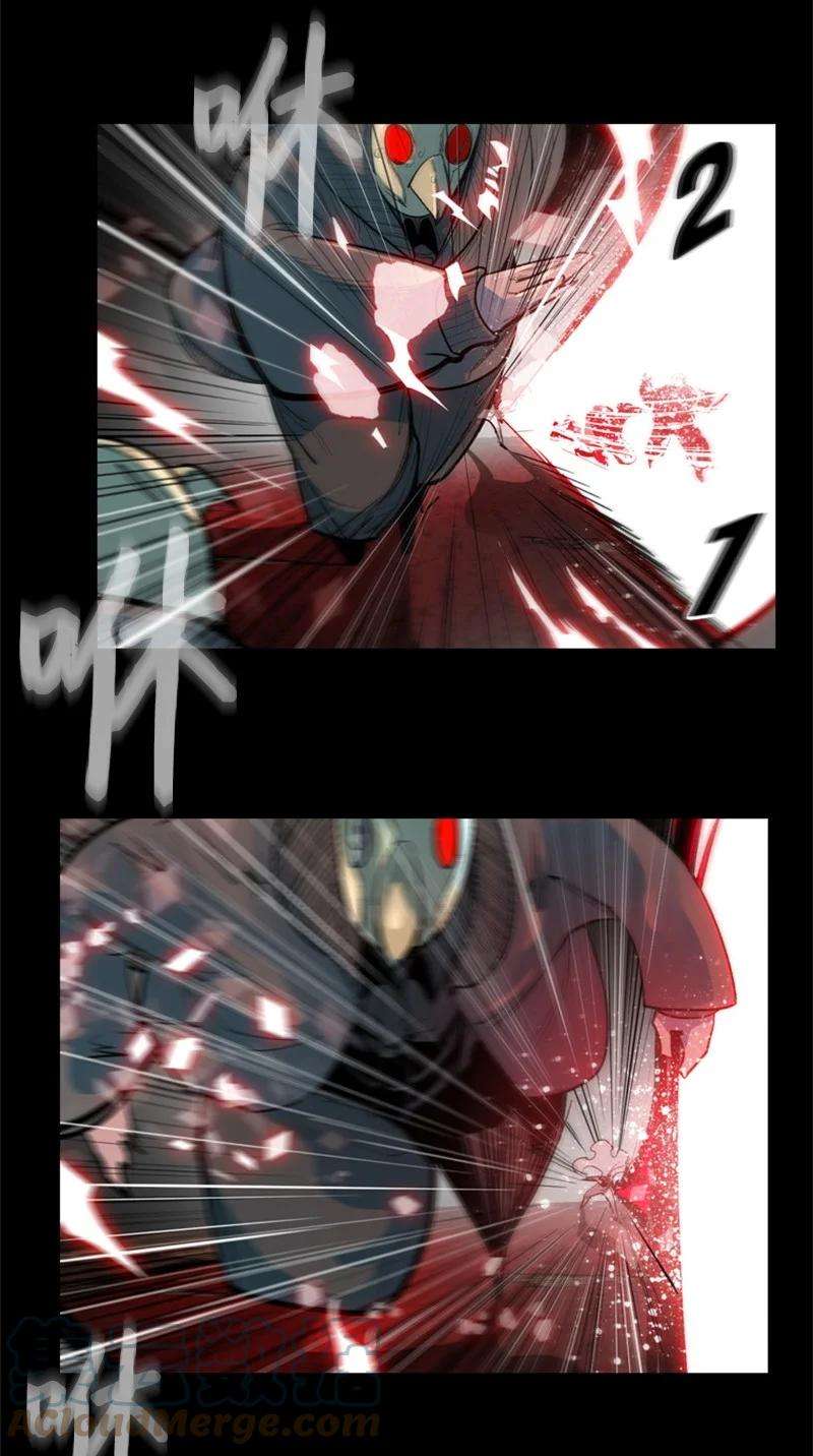 反叛船长的异世界攻略06 神国使者