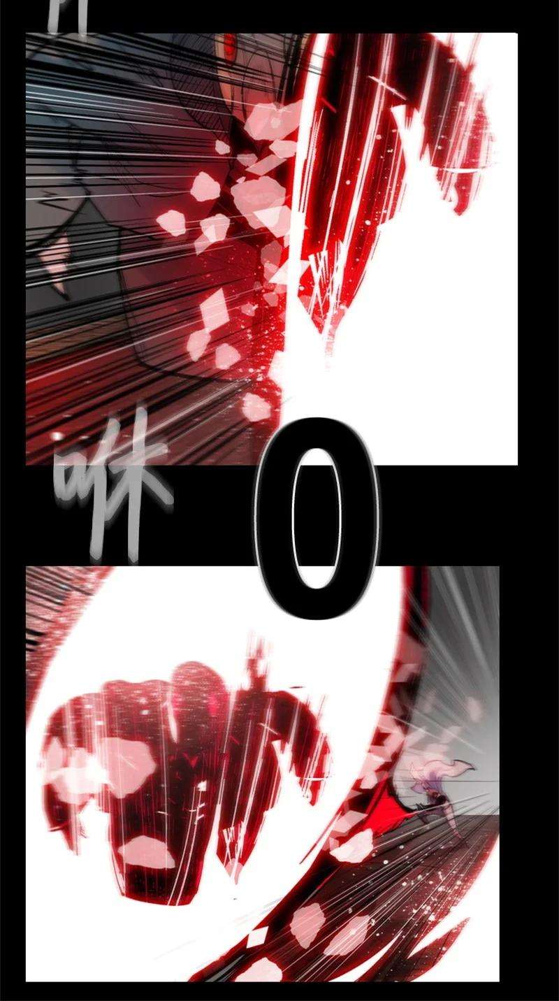 反叛船长的异世界攻略06 神国使者