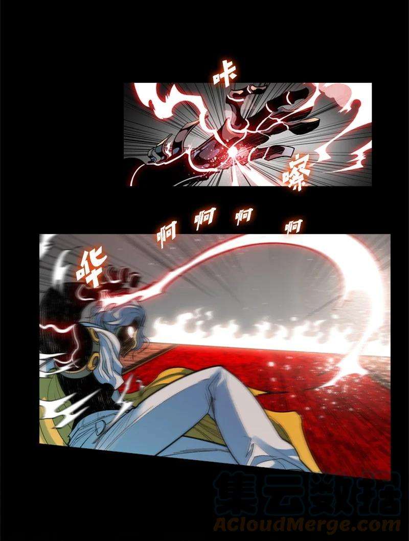 反叛船长的异世界攻略06 神国使者