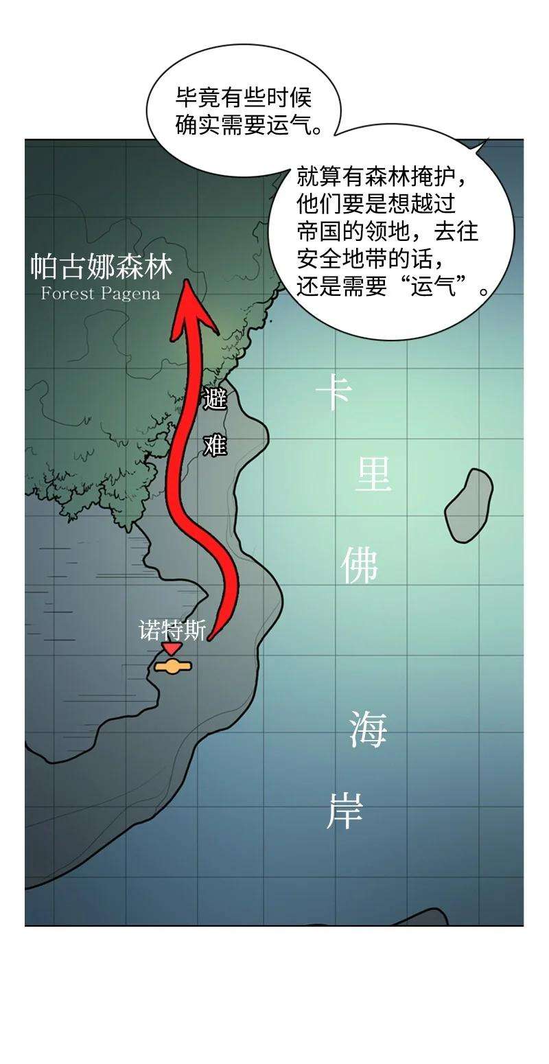 反叛船长的异世界攻略07 守护者