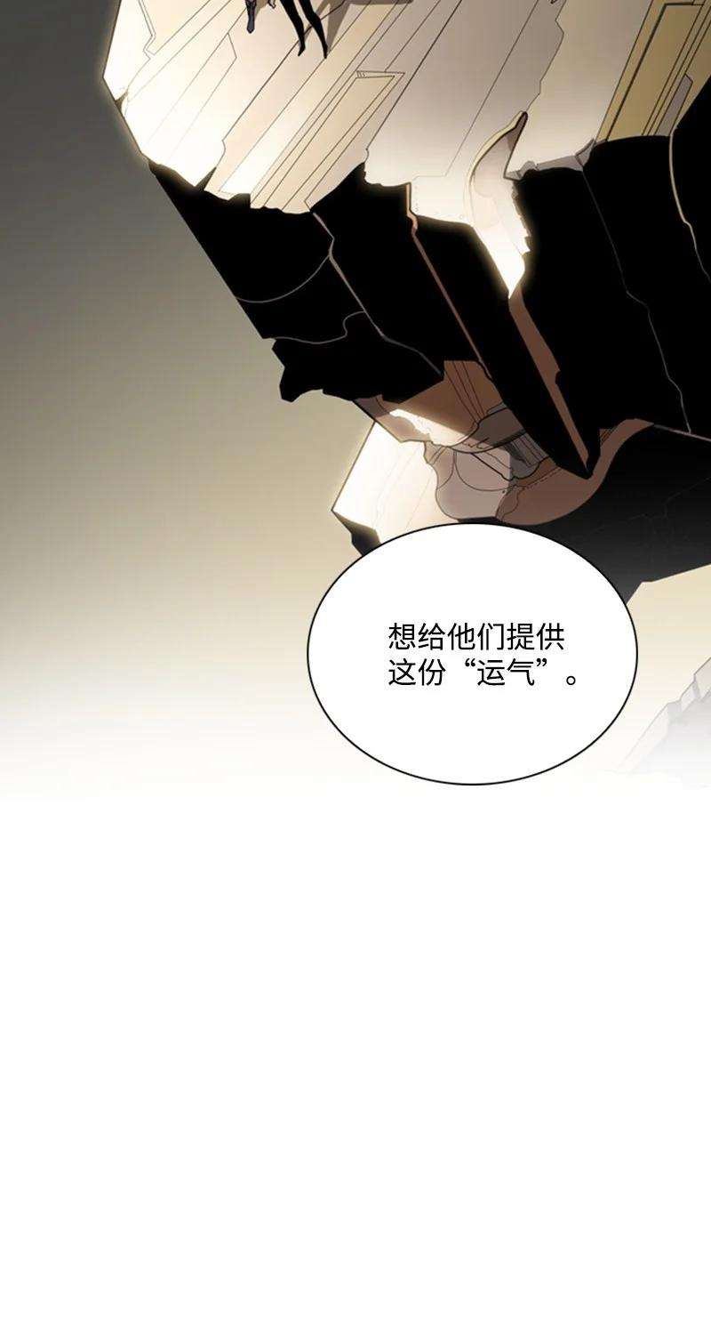 反叛船长的异世界攻略07 守护者
