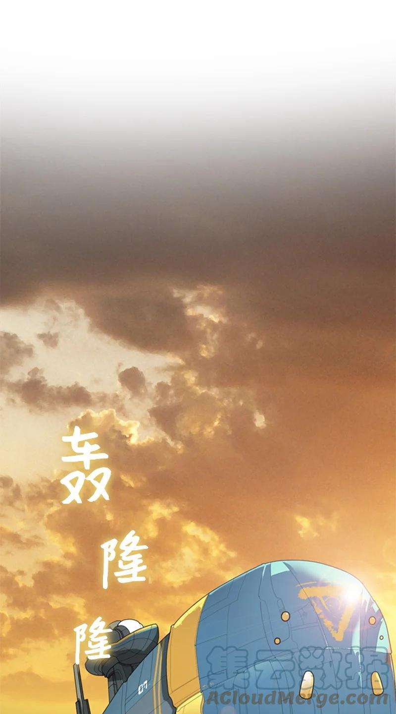 反叛船长的异世界攻略07 守护者