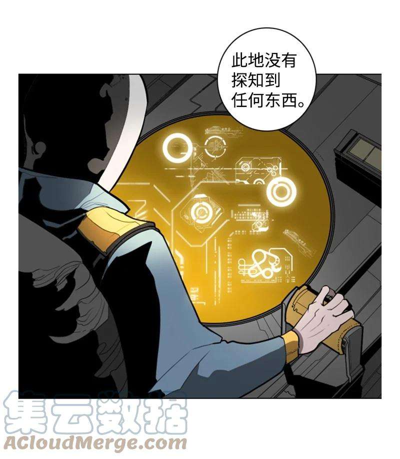 反叛船长的异世界攻略07 守护者