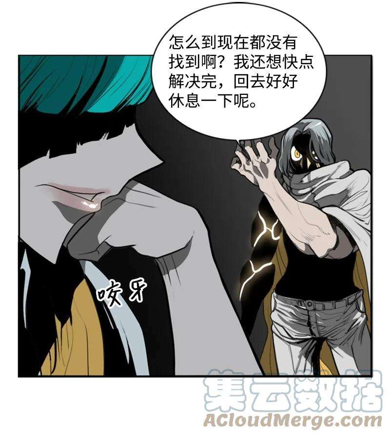 反叛船长的异世界攻略07 守护者