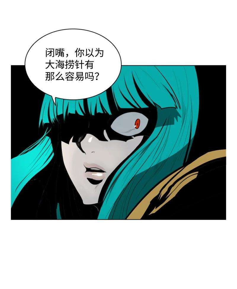 反叛船长的异世界攻略07 守护者