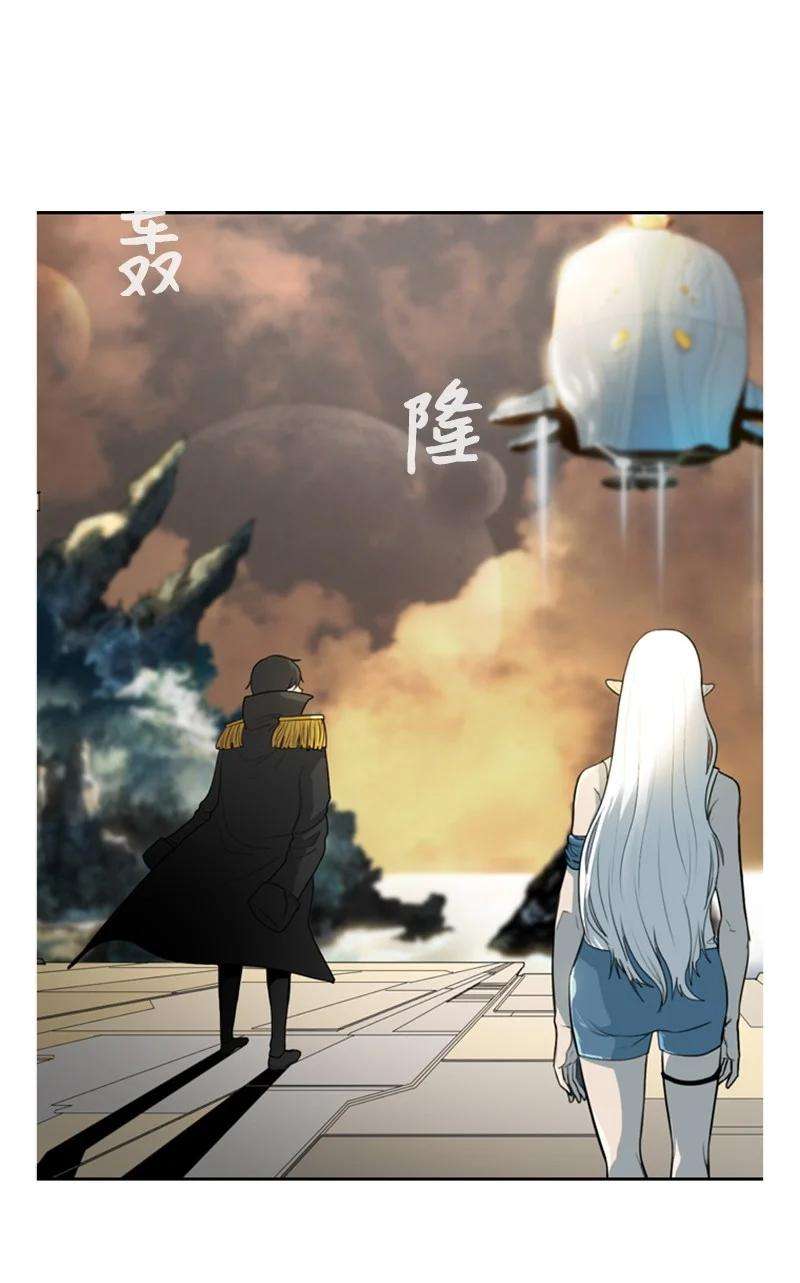 反叛船长的异世界攻略07 守护者