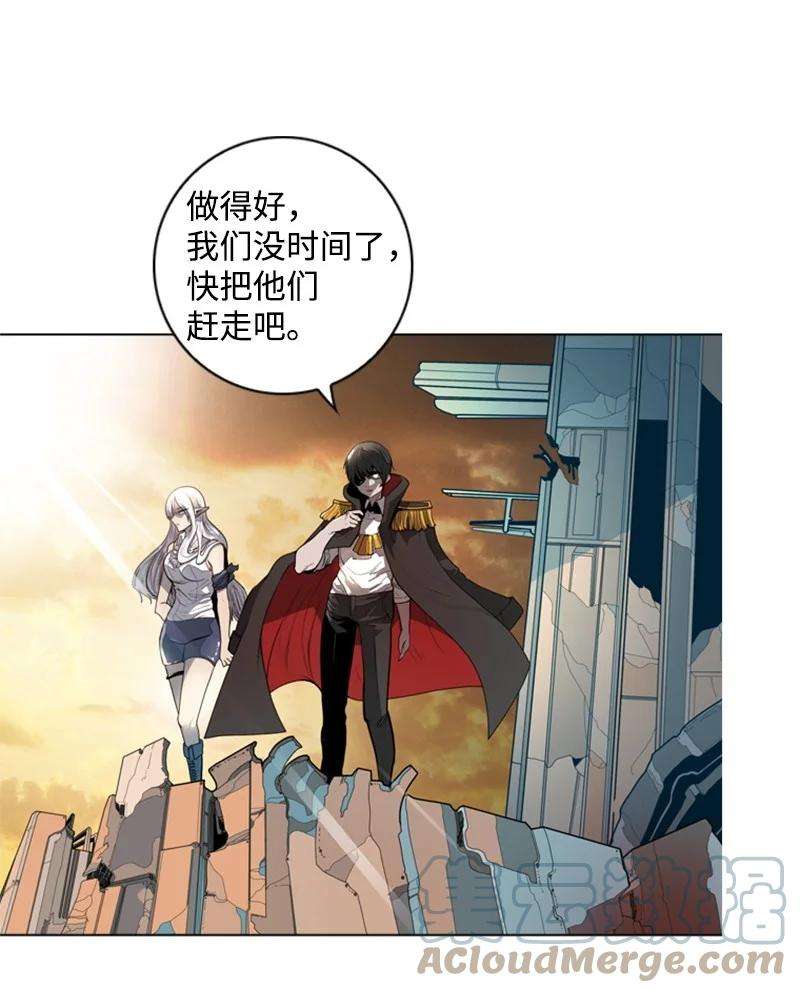 反叛船长的异世界攻略07 守护者
