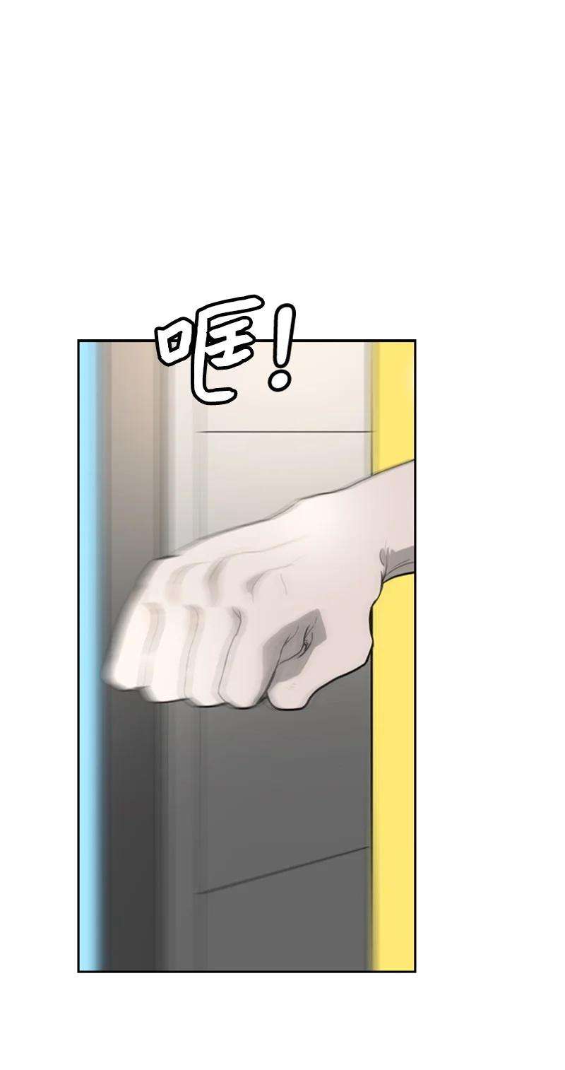 反叛船长的异世界攻略07 守护者