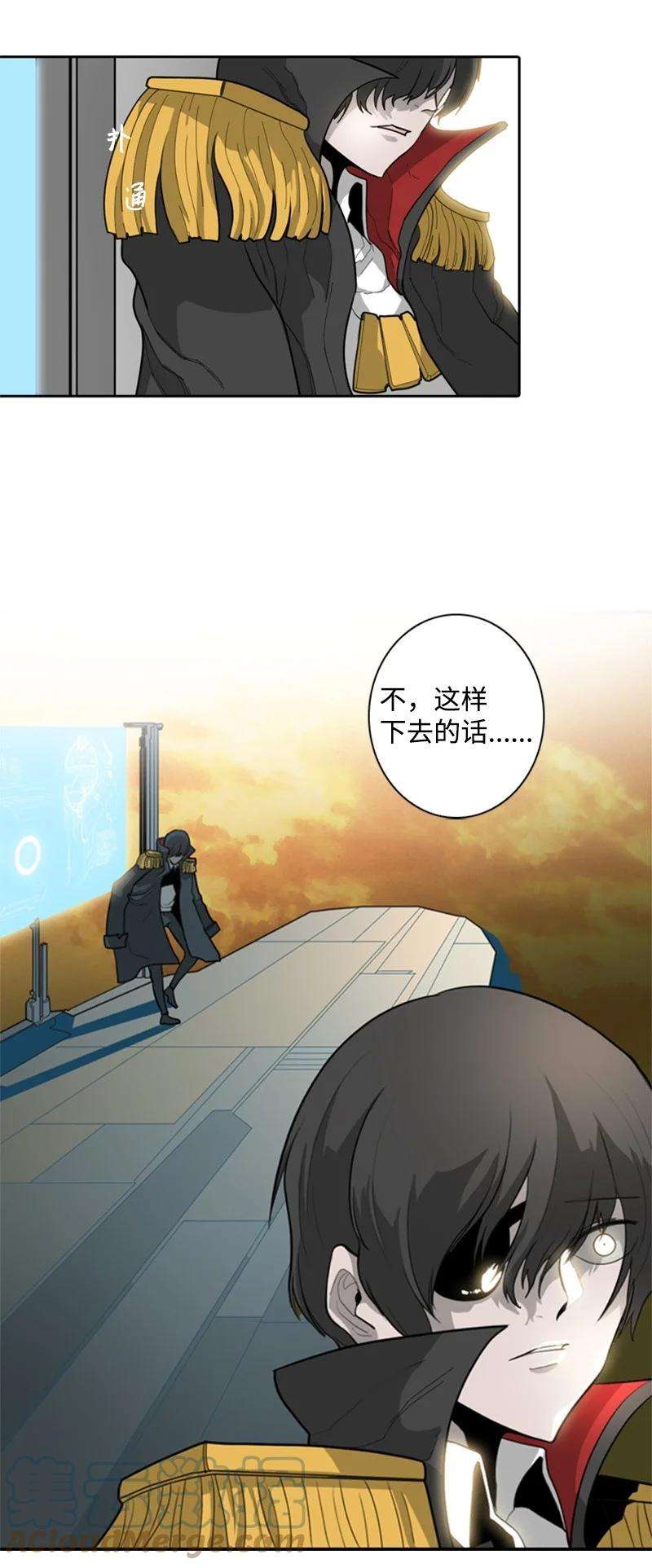 反叛船长的异世界攻略07 守护者