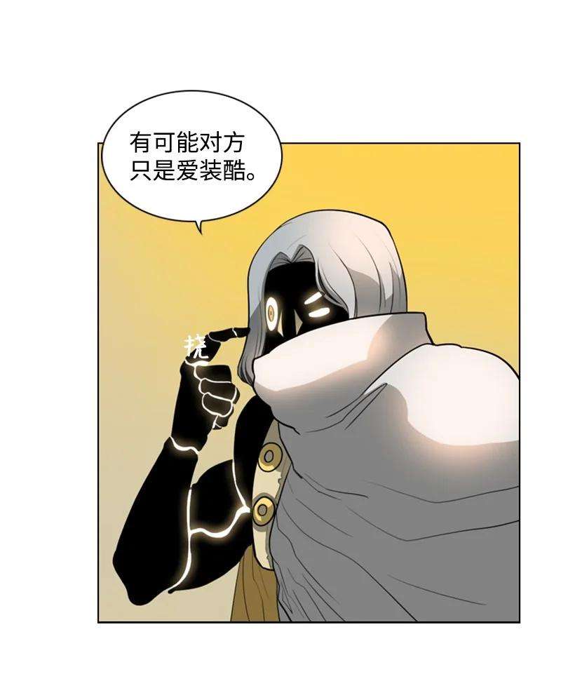 反叛船长的异世界攻略08 抛弃