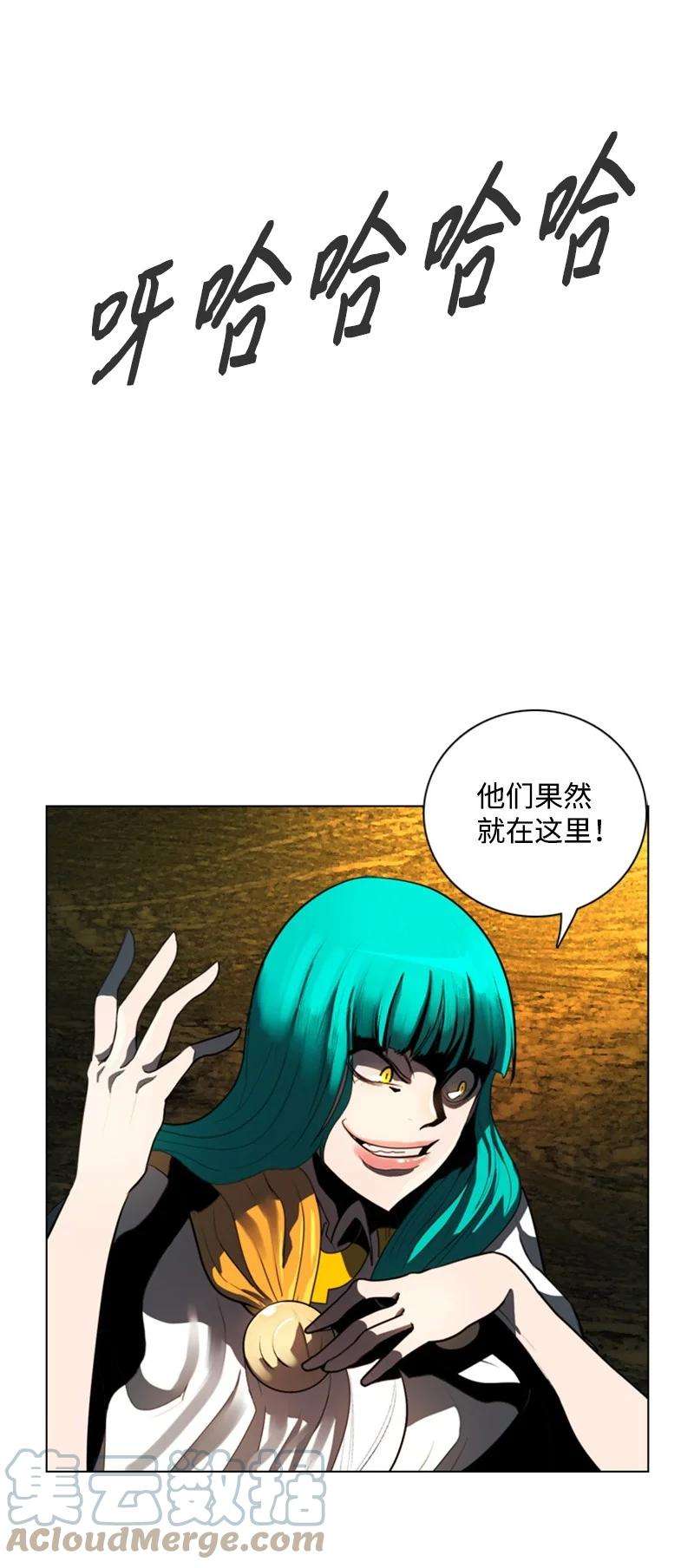 反叛船长的异世界攻略08 抛弃