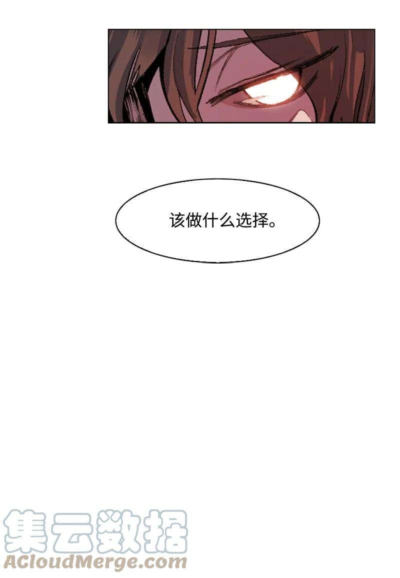 反叛船长的异世界攻略08 抛弃
