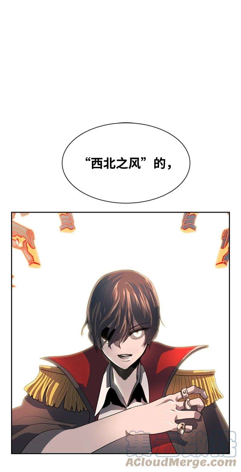 反叛船长的异世界攻略08 抛弃