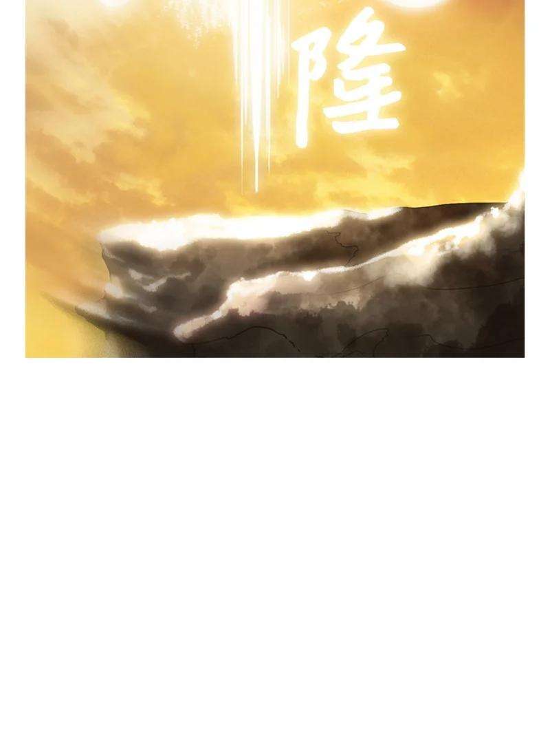 反叛船长的异世界攻略08 抛弃