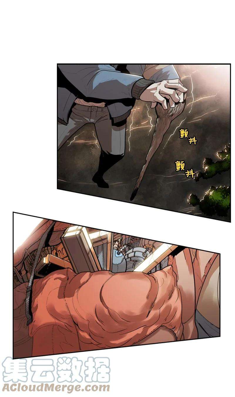 反叛船长的异世界攻略11 白热化