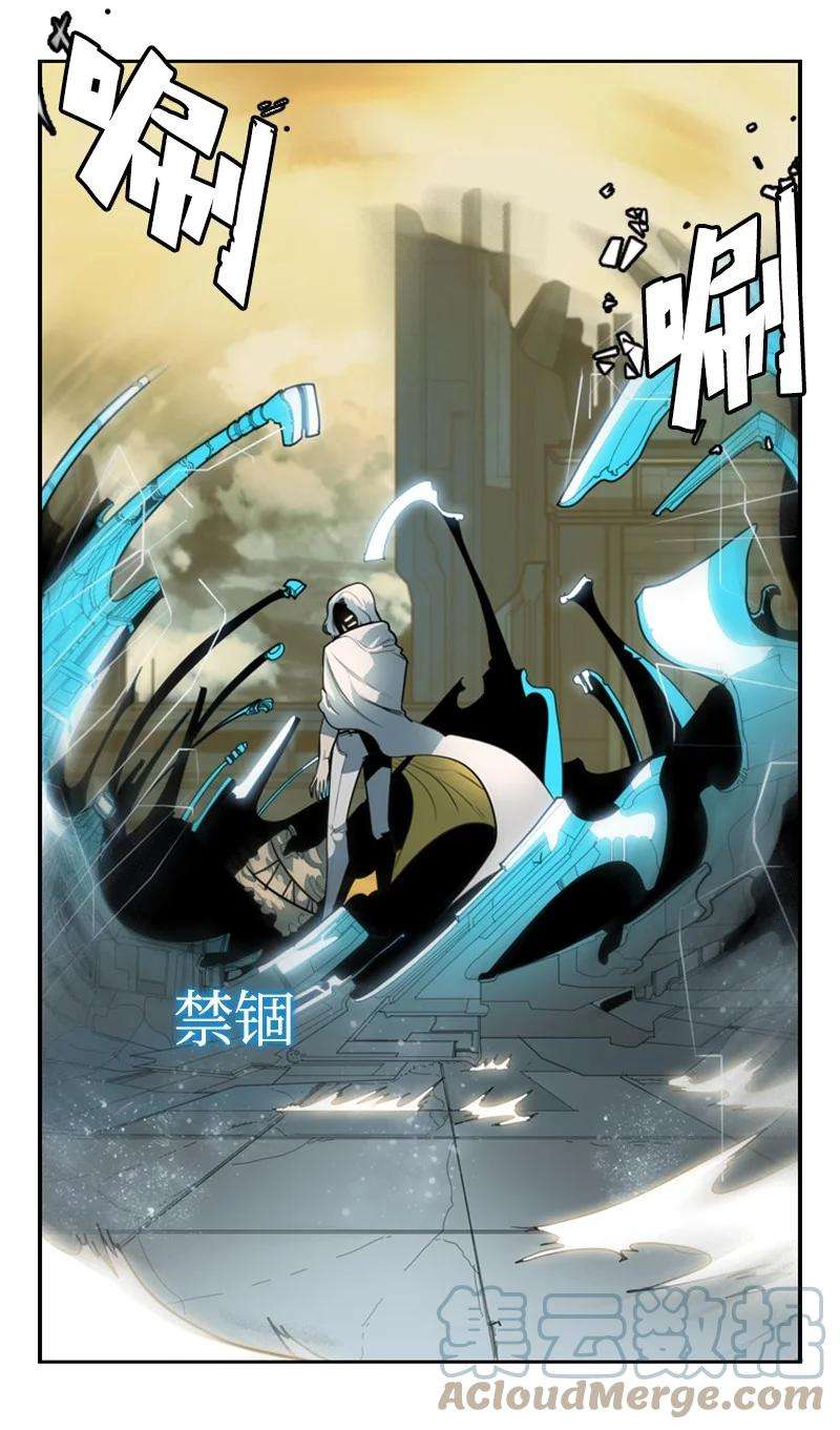 反叛船长的异世界攻略11 白热化