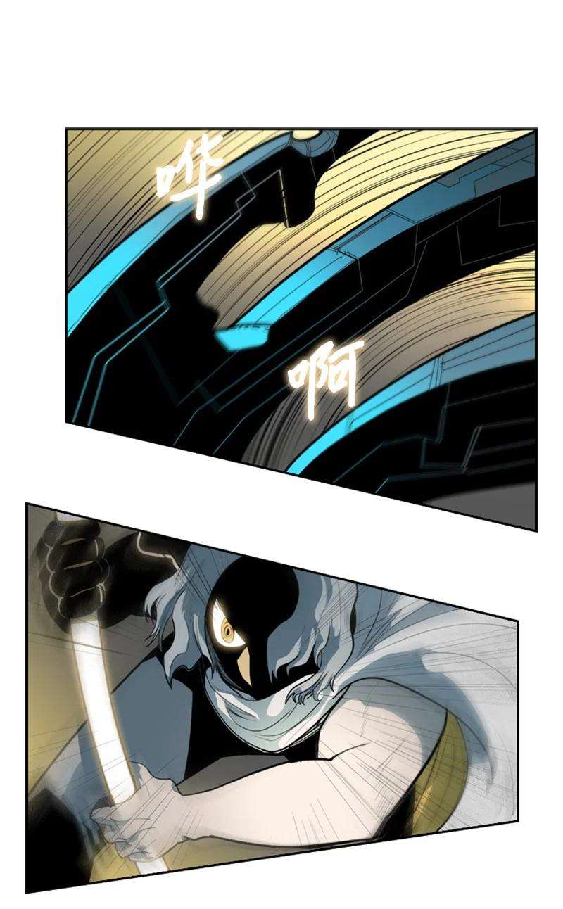 反叛船长的异世界攻略11 白热化