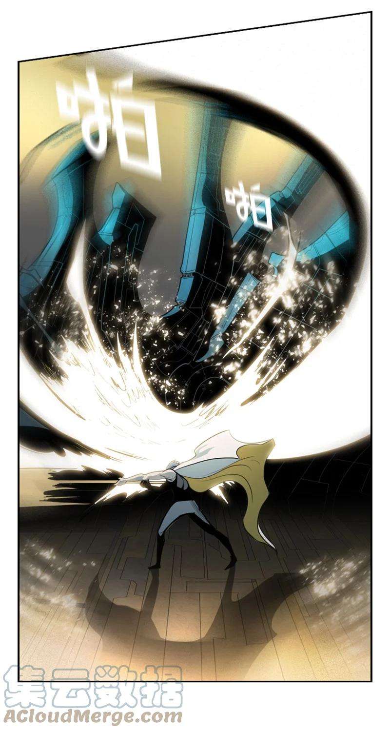 反叛船长的异世界攻略11 白热化