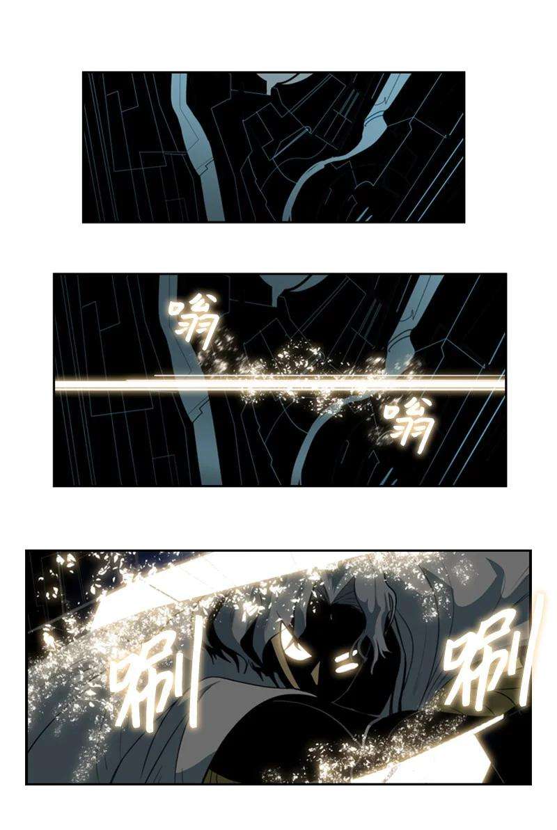 反叛船长的异世界攻略11 白热化