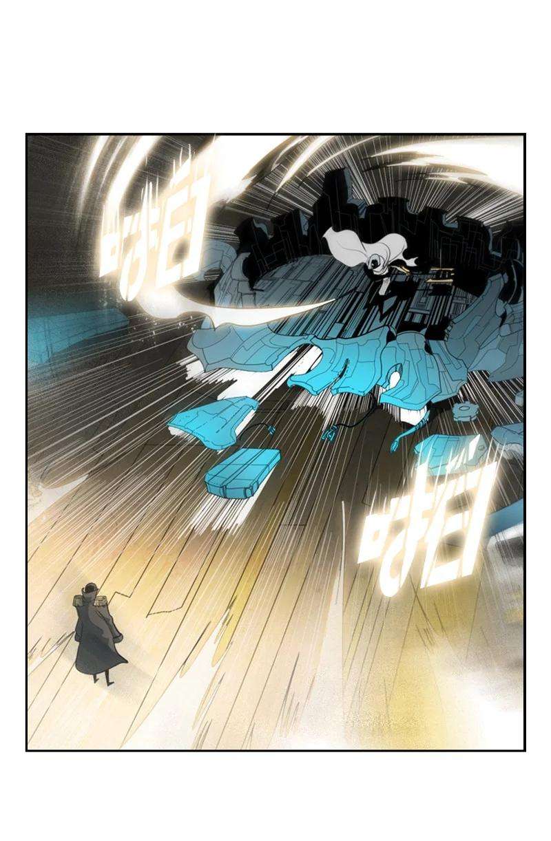 反叛船长的异世界攻略11 白热化