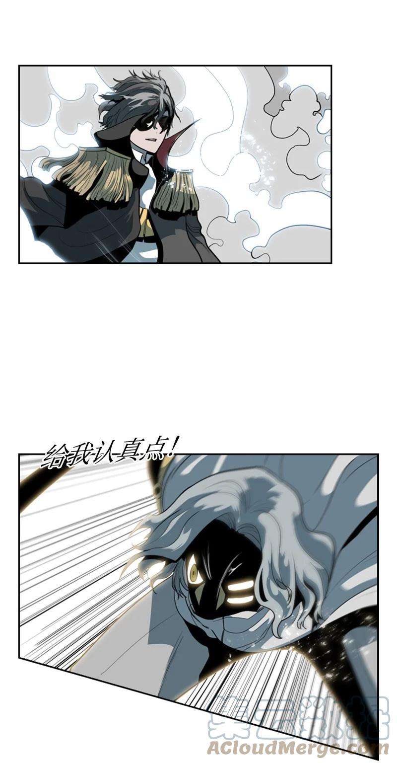 反叛船长的异世界攻略11 白热化