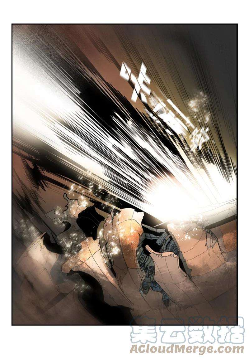 反叛船长的异世界攻略11 白热化