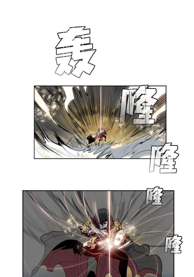 反叛船长的异世界攻略11 白热化