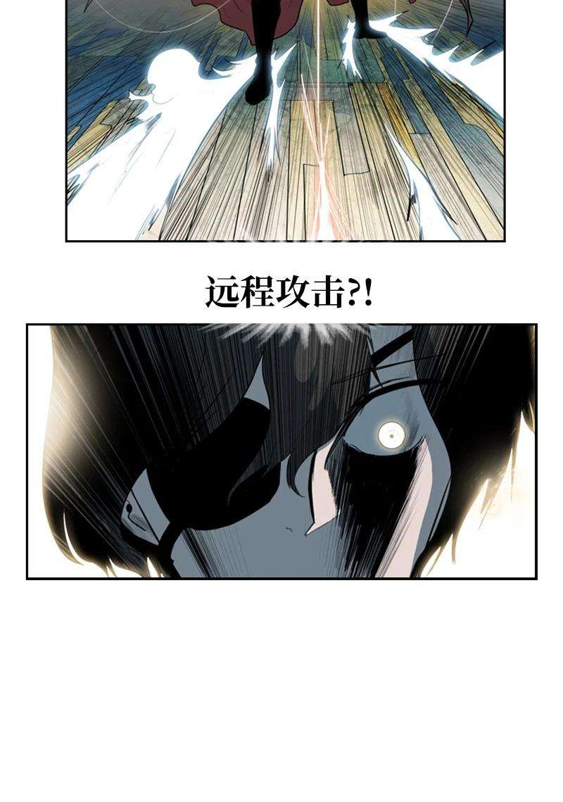 反叛船长的异世界攻略11 白热化