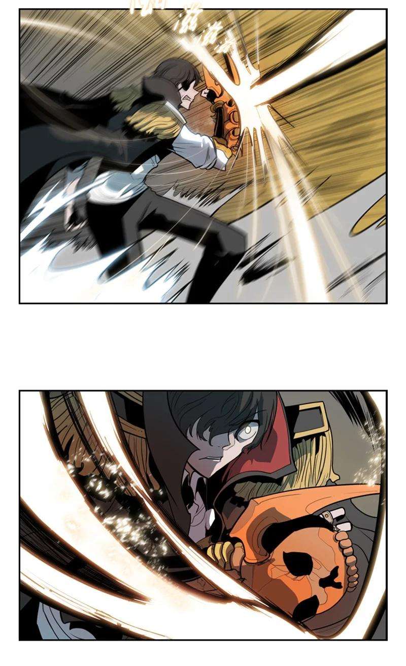 反叛船长的异世界攻略11 白热化