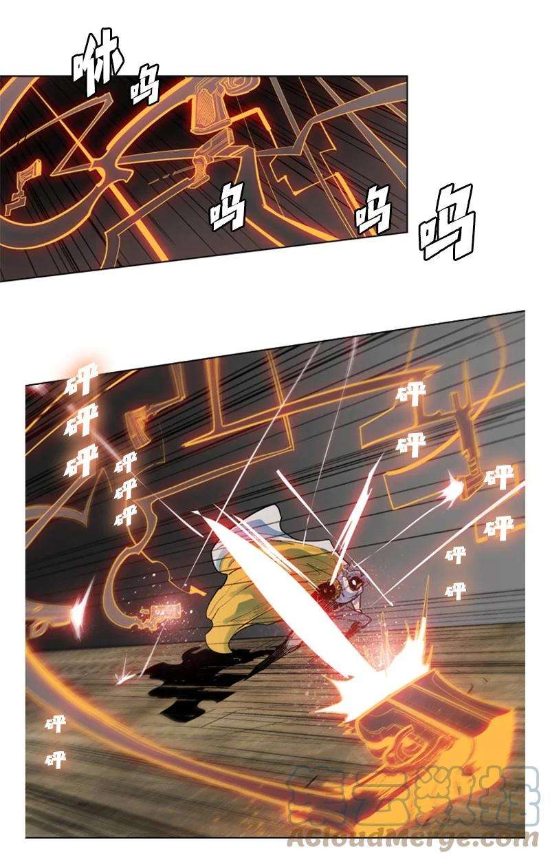 反叛船长的异世界攻略11 白热化