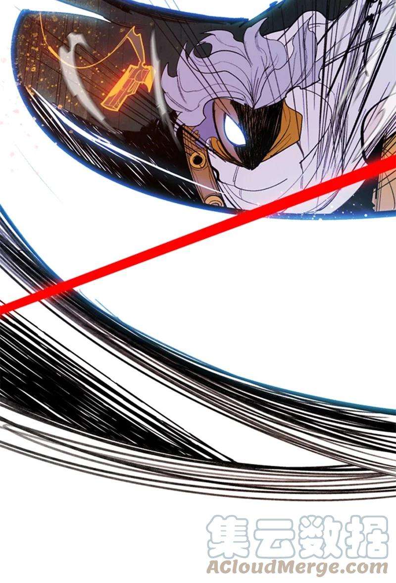 反叛船长的异世界攻略11 白热化