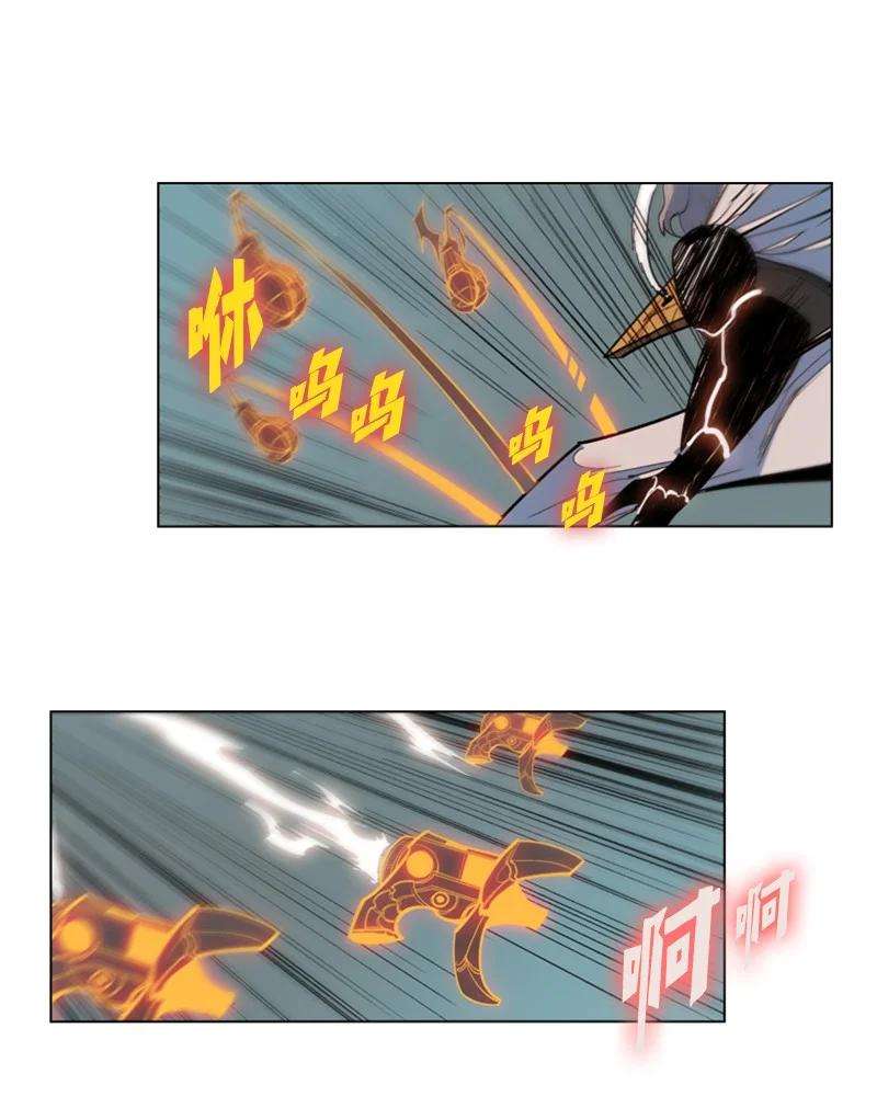 反叛船长的异世界攻略11 白热化