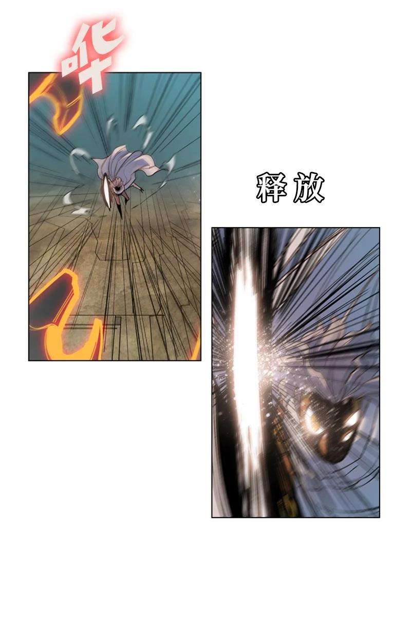 反叛船长的异世界攻略11 白热化