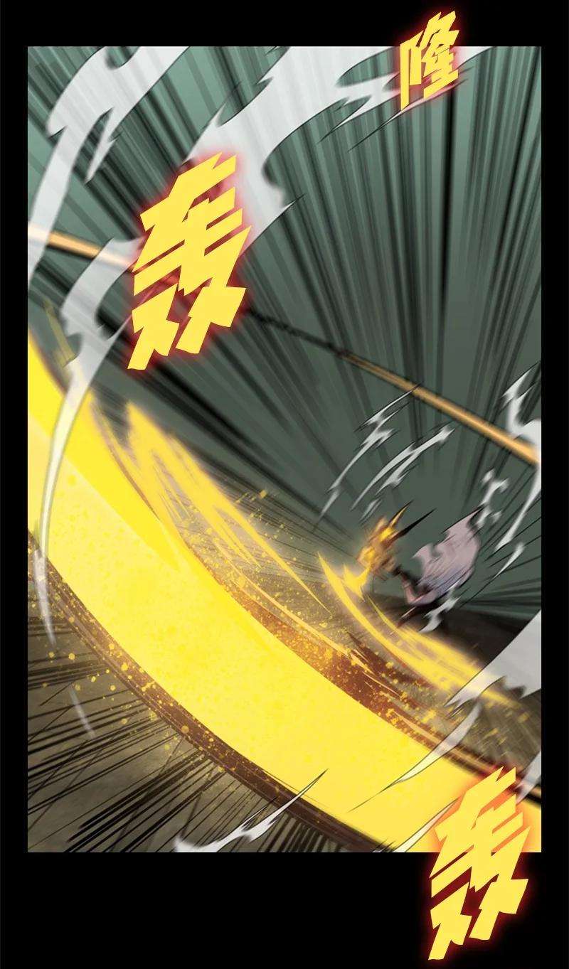 反叛船长的异世界攻略11 白热化