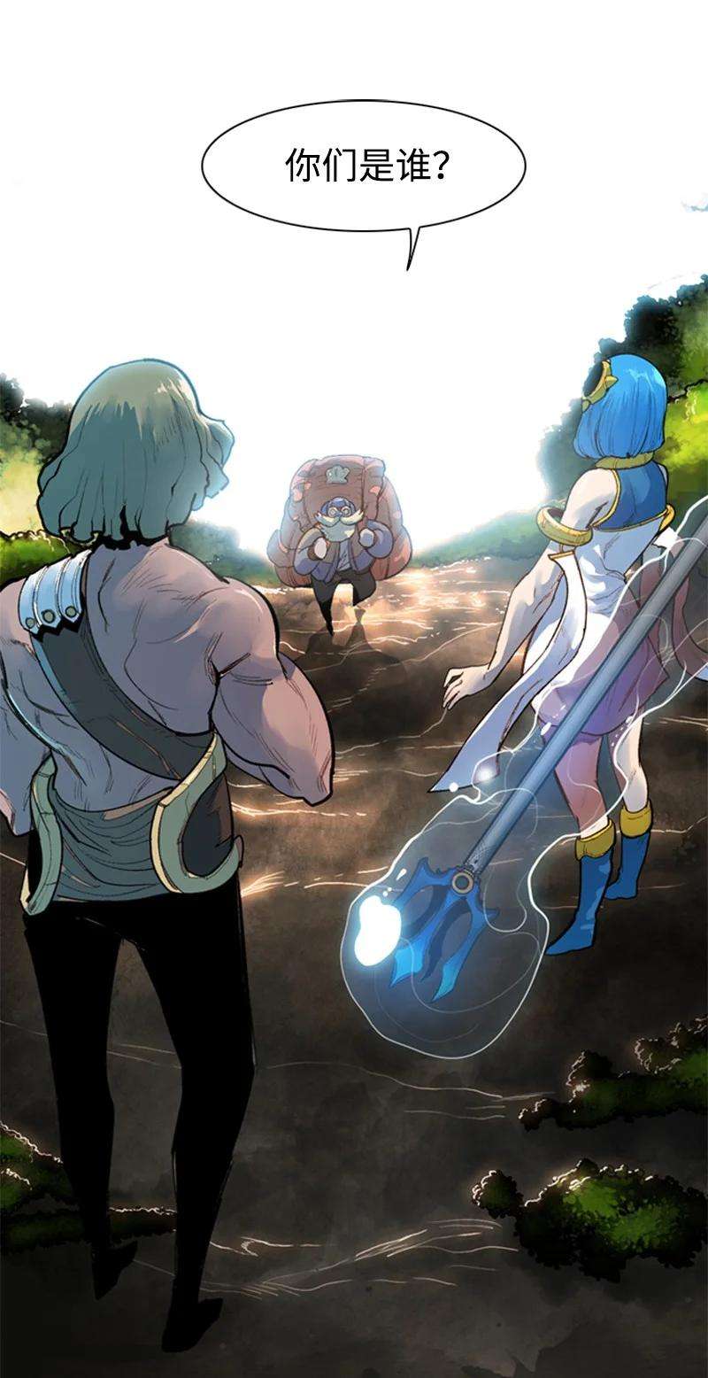 反叛船长的异世界攻略11 白热化