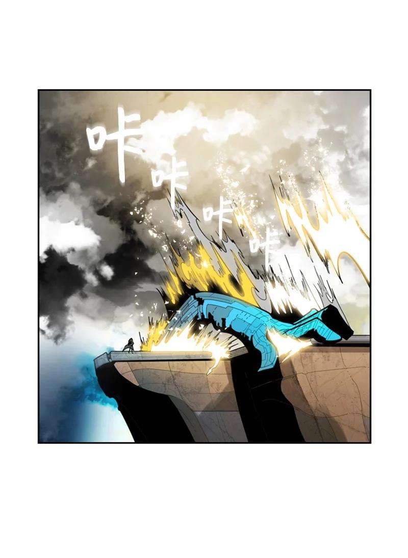 反叛船长的异世界攻略11 白热化